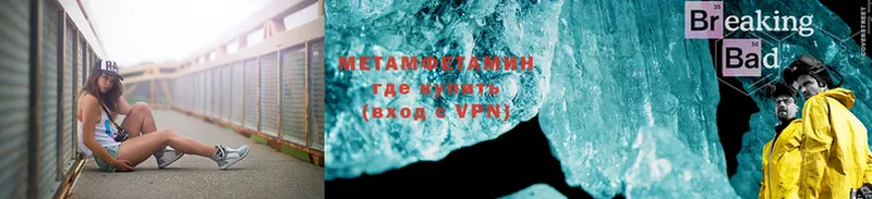 где можно купить   Юрьев-Польский  Метамфетамин Methamphetamine 