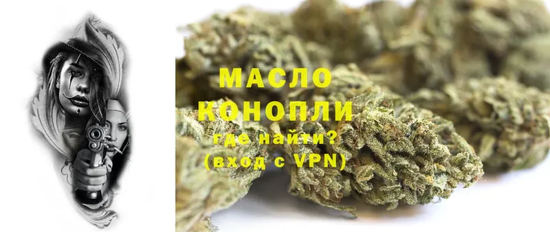 ТГК THC oil  нарко площадка какой сайт  Юрьев-Польский  ссылка на мегу ссылки 